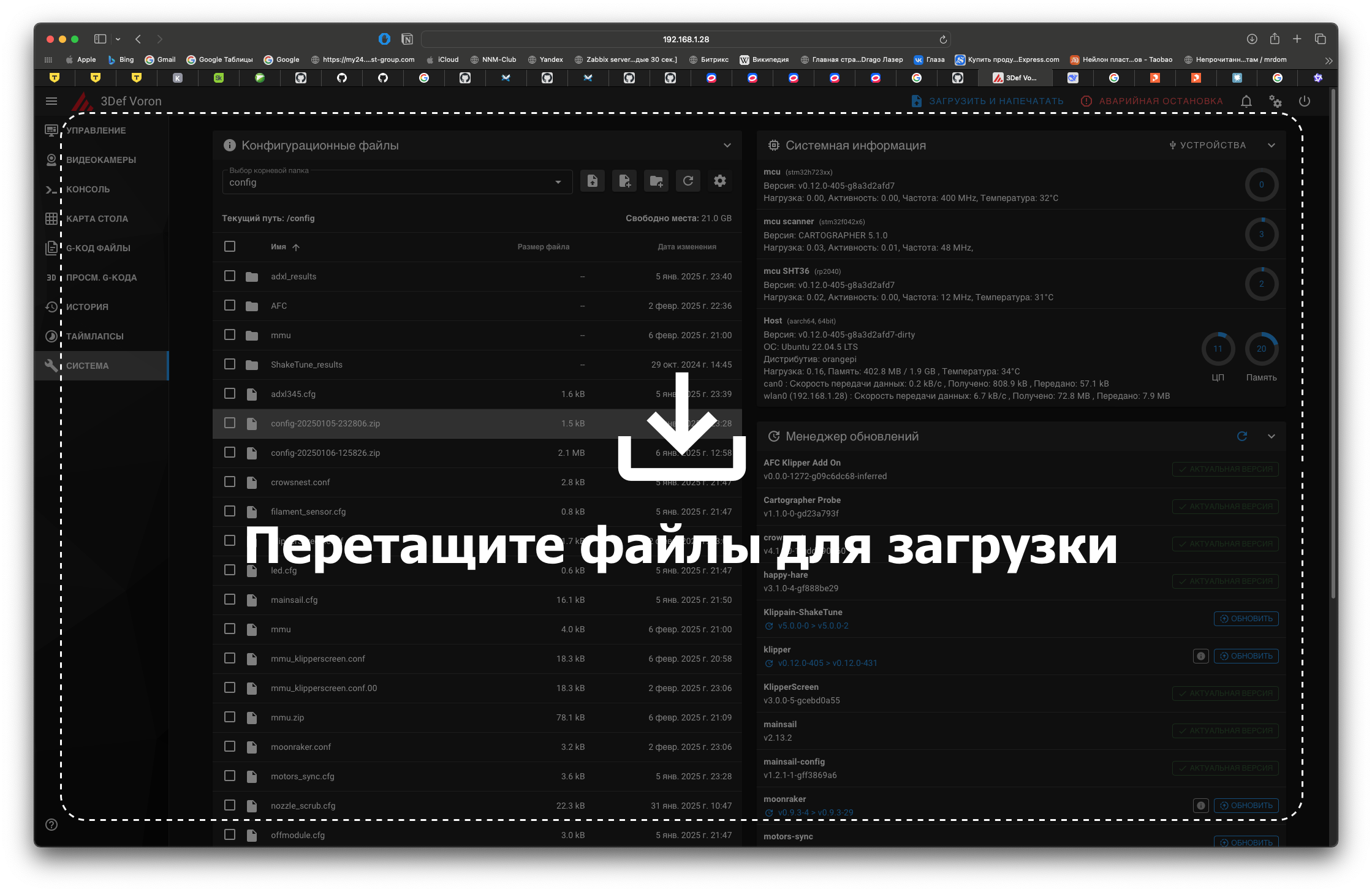 снимок_экрана_2025-02-06_в_21.09.54.png
