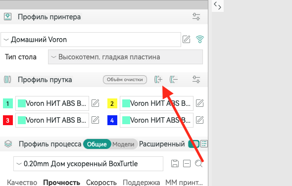 снимок_экрана_2025-02-07_в_08.40.46.png